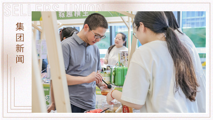 午間集市——專(zhuān)屬賽爾人的購(gòu)物狂歡節(jié)